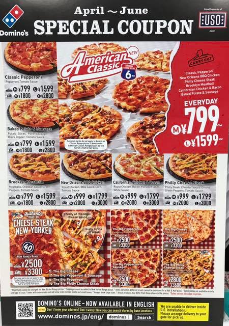 ドミノピザ Domino's Pizza Japan Rally 2024バッジ ドミノピザ