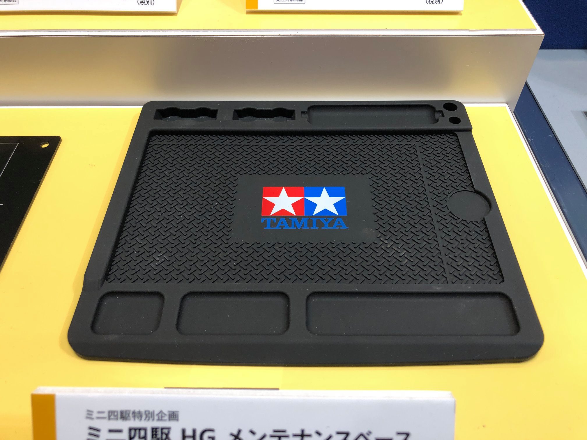 The ultimate Mini 4WD Pit Station is coming! Item 95514 Mini 4WD 