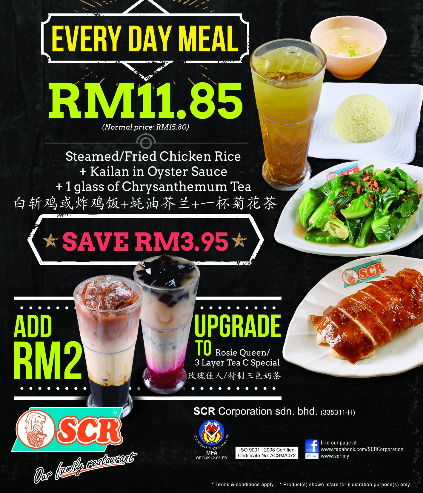 EVERY DAY MEAL *** -... - SCR - Singapore Chicken Rice | Facebook