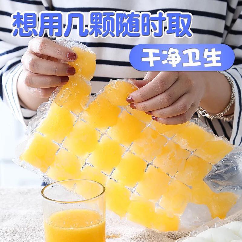 BooBoo's Collections - 🔥12·12优惠特价🔥买二送一‼️ 冰格自封口一次性制冰袋 😯可以撕的冰块👏🏻 用多少就撕多少🤤 ...
