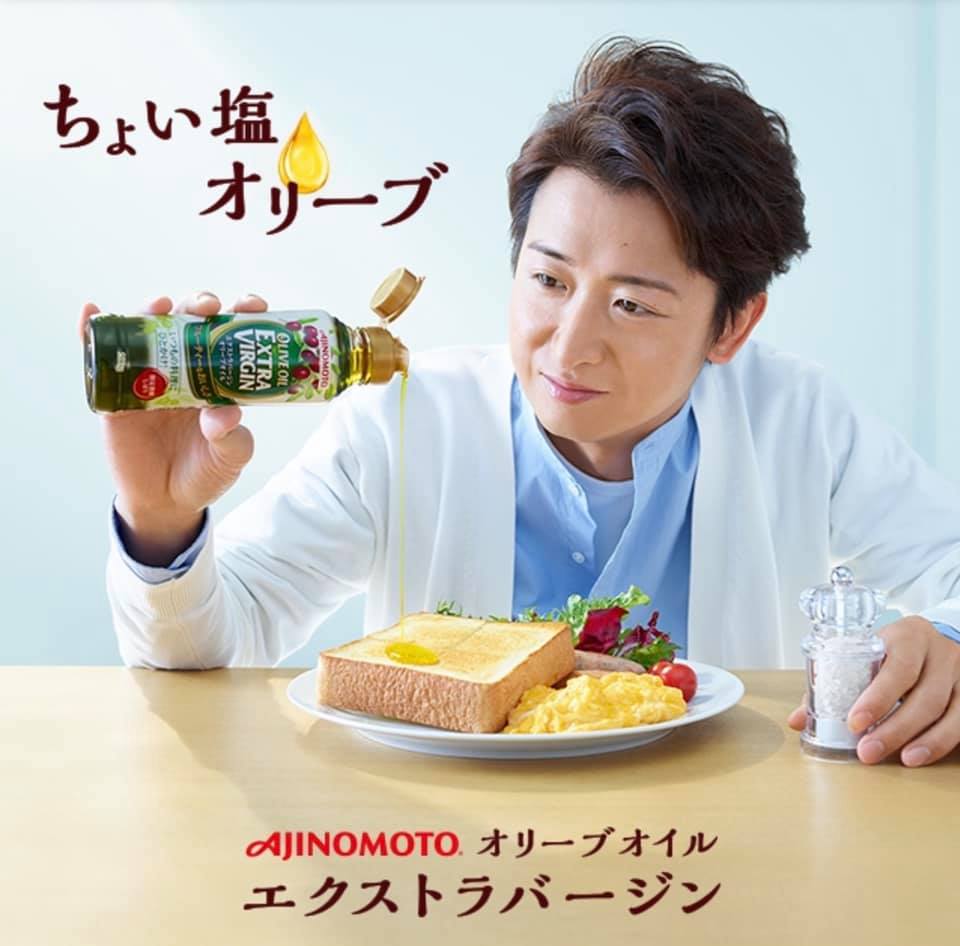 大野智代言的「AJINOMOTO オリーブオイルエクストラバージン」的web