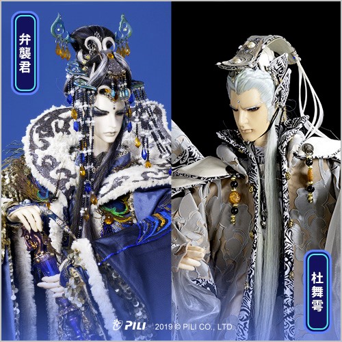 霹靂布袋戲 弁襲君https Drama Pili Com Tw Role Ianxijun 杜舞雩https Drama Pili Com Tw Role Duwuyu 霹靂最佳雙人拍檔 投票去go Https Event Pili Com Tw Fansvote 201911 Facebook