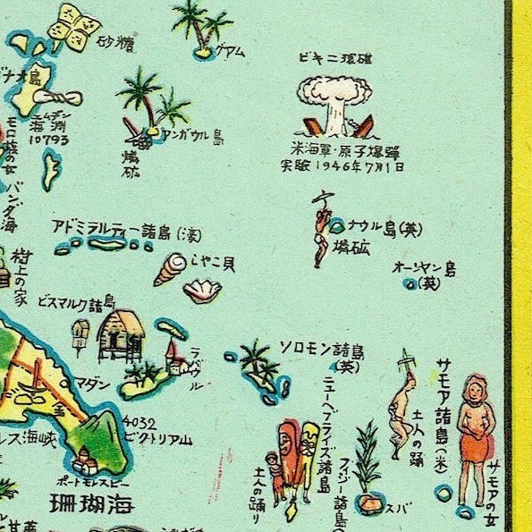 Idea Rare Maps - A fascinating post World War II Japanese...