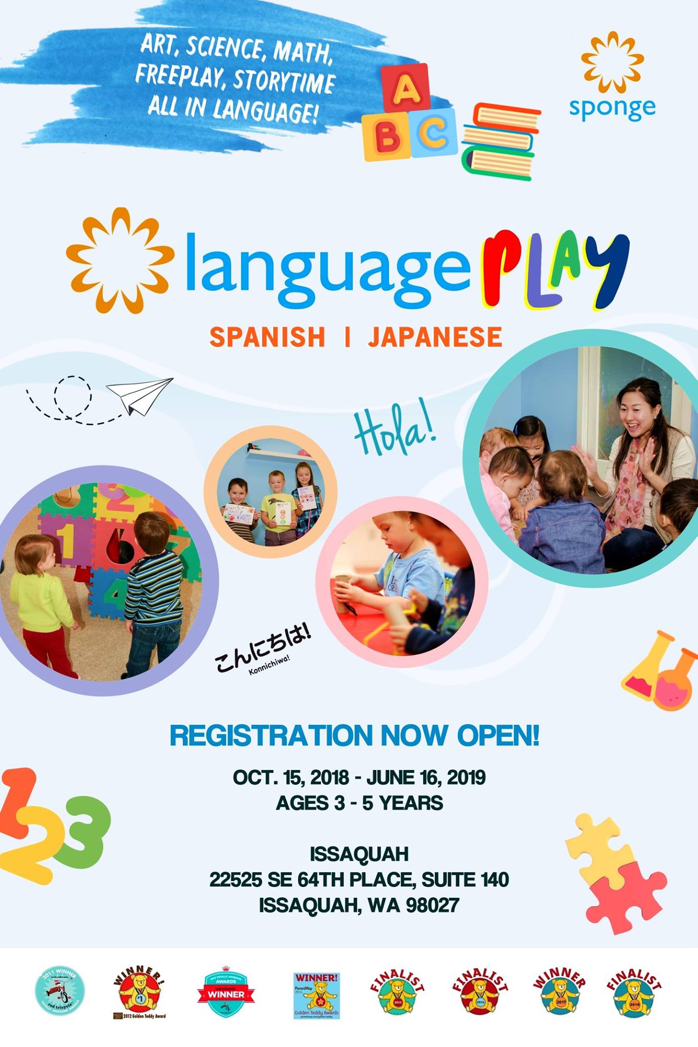 Sponge - The Sponge LanguagePlay curriculum builds on our... | Facebook