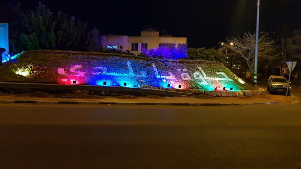 مدينة الطيبة Taibe\Taybe - Home