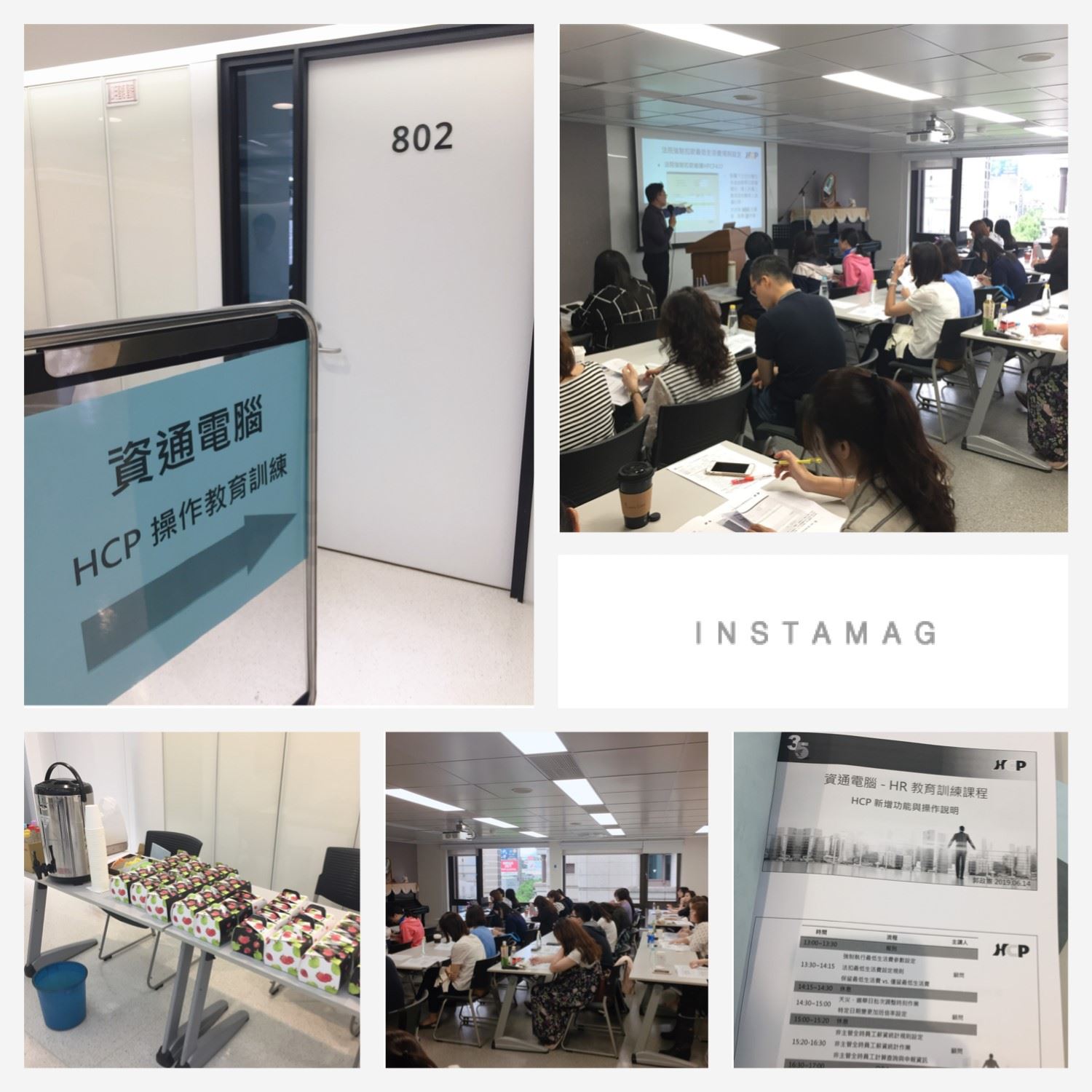 資通HR專欄】 資通 HR... - Ares International Corp. 資通電腦 | Facebook