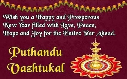 Kailash Kher Yen Iniya Tamil Makkale Anaivarukum Tamizh Puthandu Nalvazhthukal Facebook
