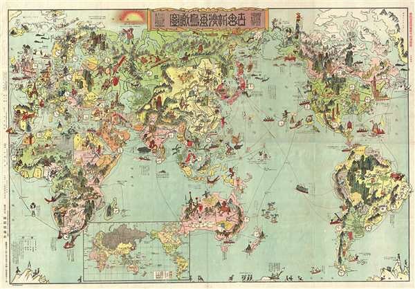 1824 Ogawa Jihei and... - Geographicus Rare Antique Maps | Facebook