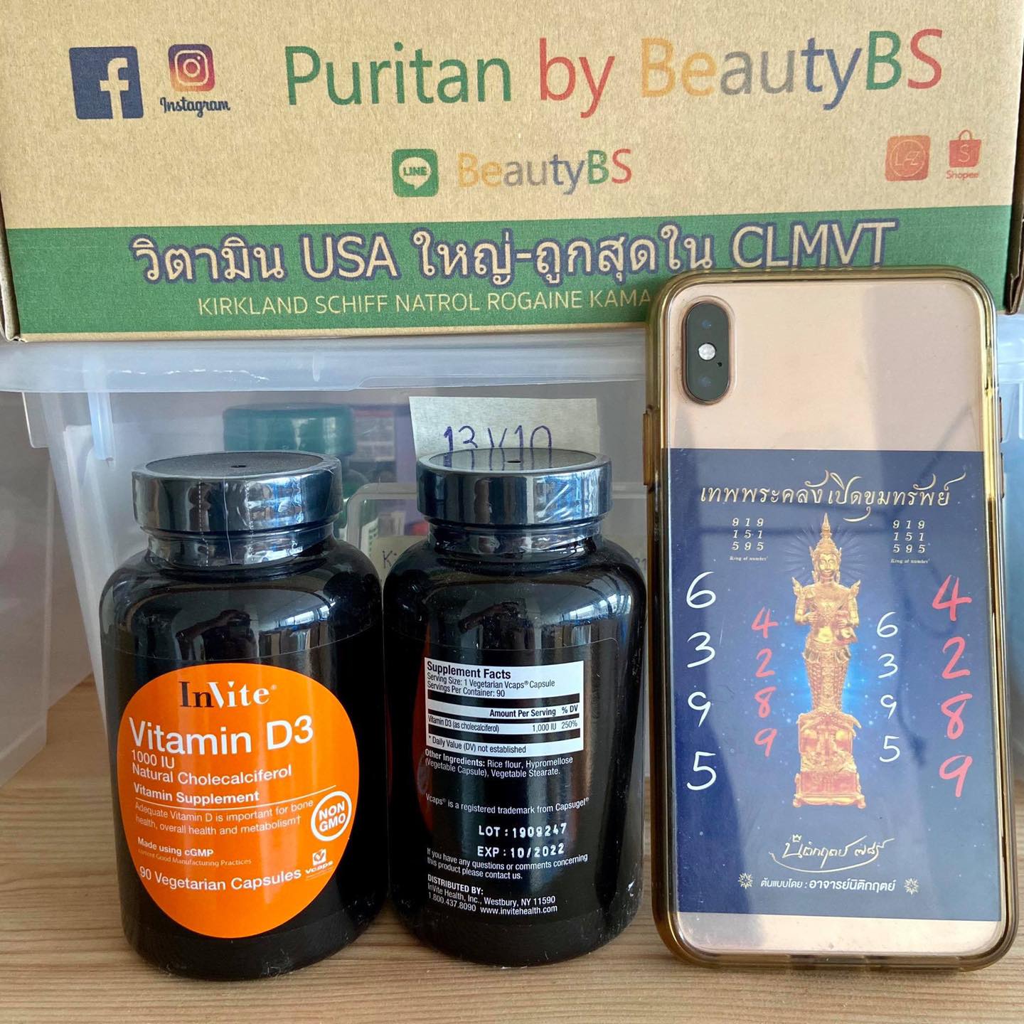 Puritan by Beautybs วิตามินusaส่ง#1ในไทย kirkland natrol - สินค้าเฉพาะ ...