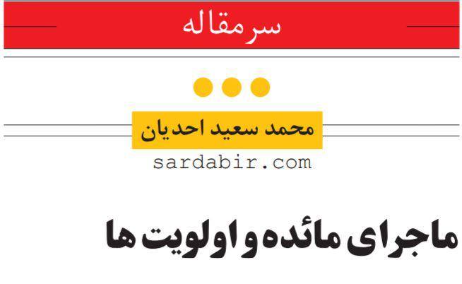 khorasan