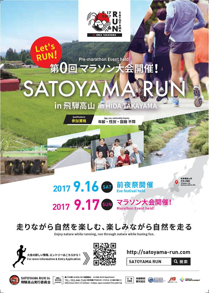 Asean Youth Network In Japan Organization Facebook