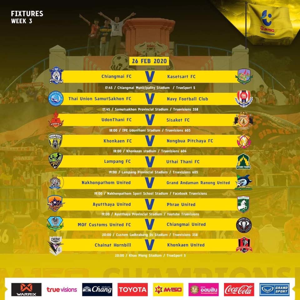 เกมส์กำลังจะเริ่ม... - Udonthani Football Club [UDFC] | Facebook