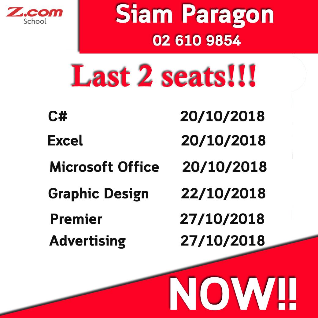 มาแล้ว รอบเรียนสุดฮิต... - NetDesign Learning Center | Facebook