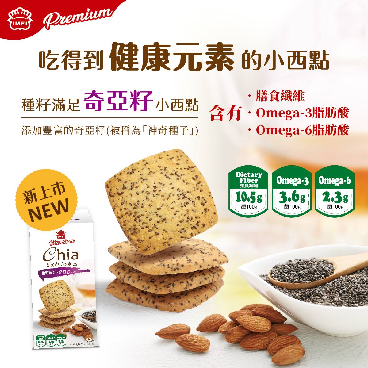 義美食品 傑克與魔豆 當他看到前一天扔出窗外的種子居然在庭院裡長成參天巨木 Facebook