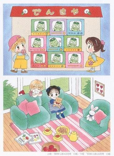 piccoliproblemidicuore-piccoli-problemi-di-cuore