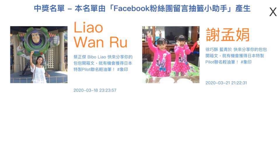 Facebook