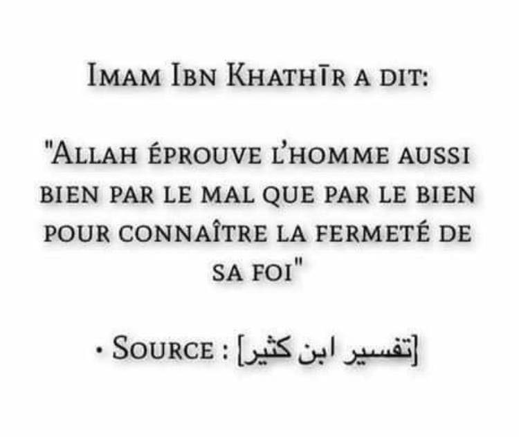 Islam Sunna Rappel Coran Citadelle Home Facebook