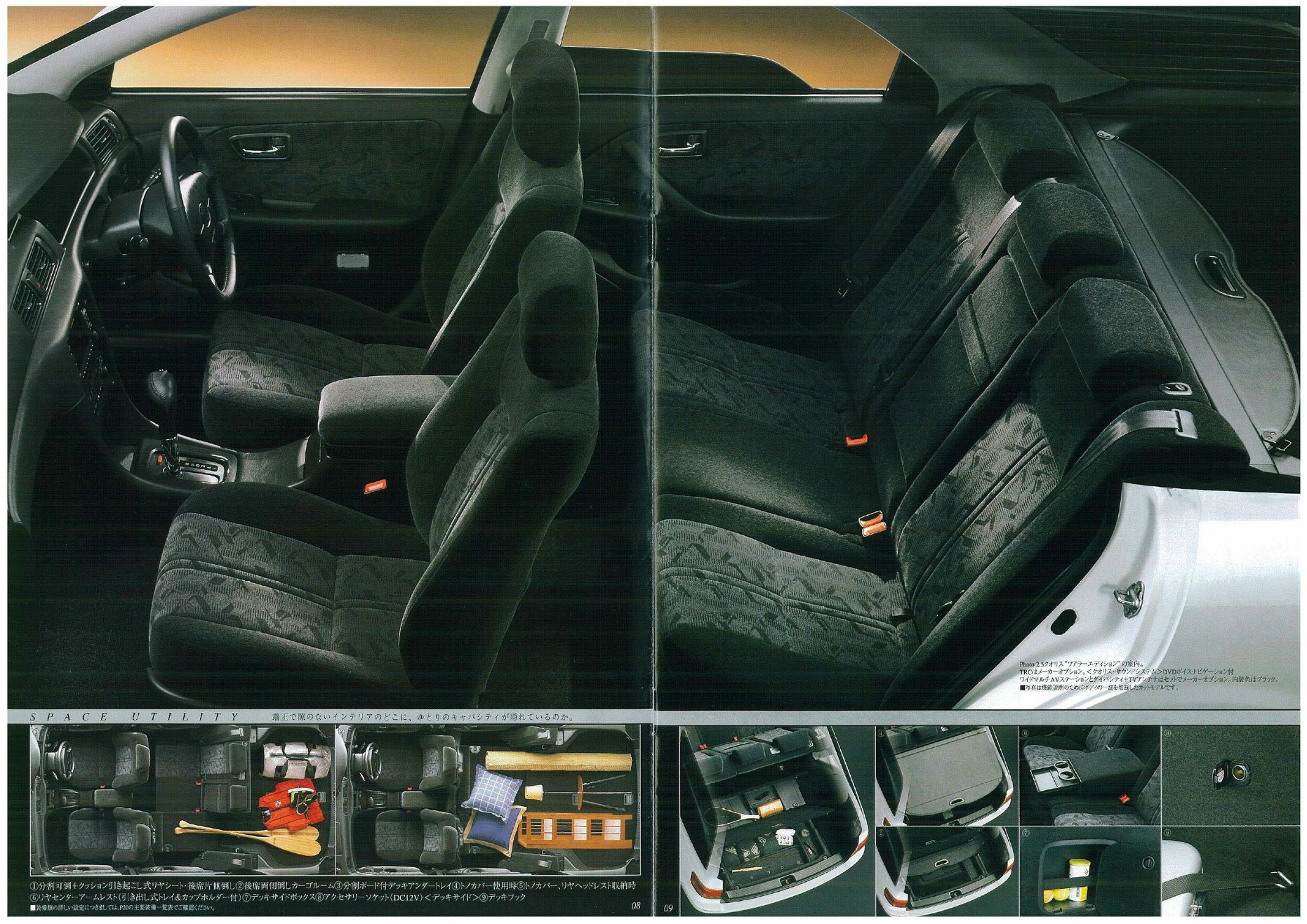 2001 Toyota Mark II Qualis Wagon Brochure. Japan, 6-2001. SXV20 