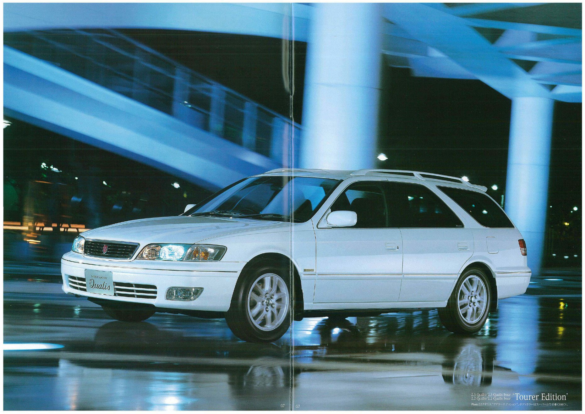 2001 Toyota Mark II Qualis Wagon Brochure. Japan, 6-2001. SXV20 