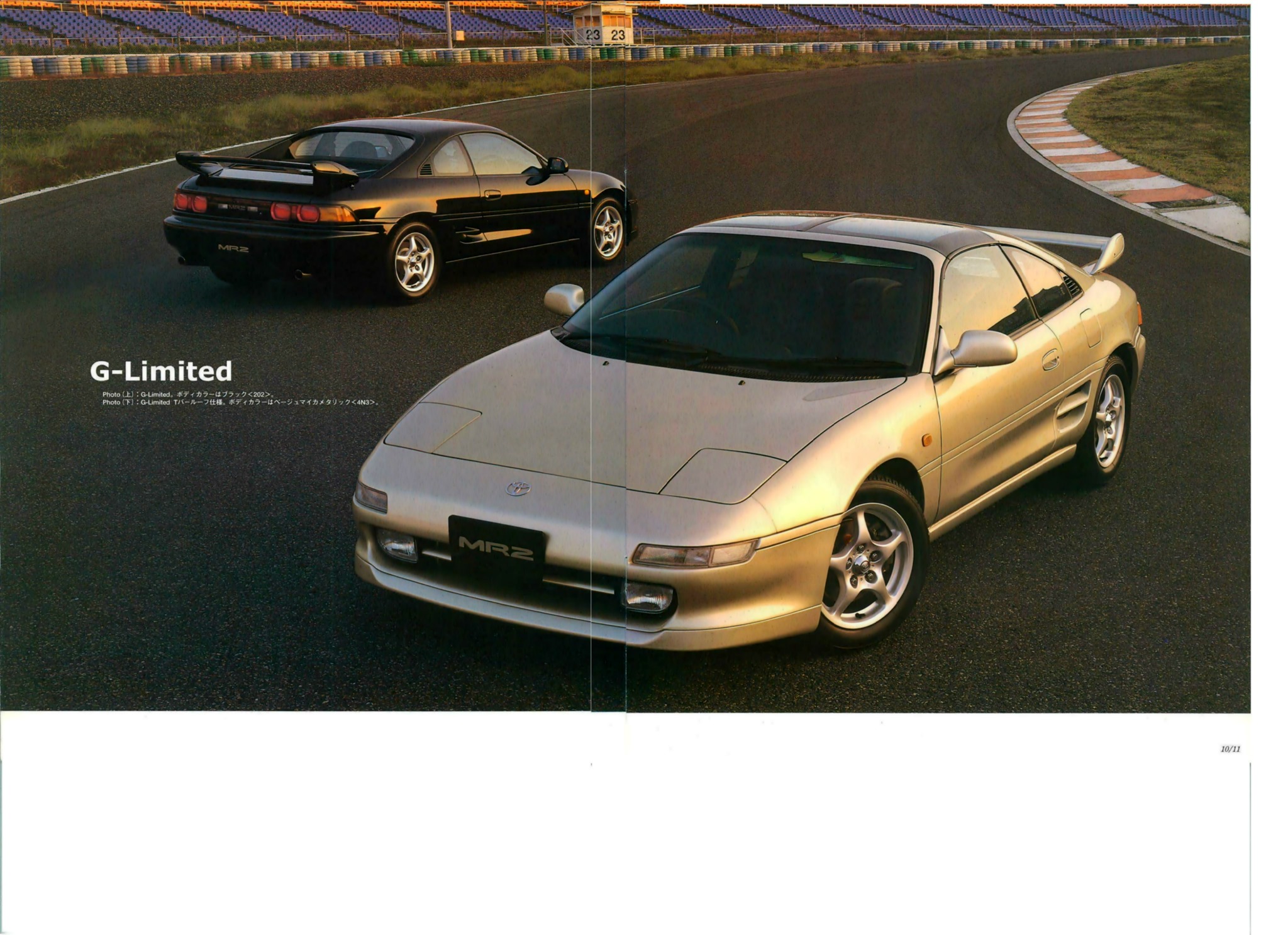 Pics from a JDM brochure for the ZZW30 Toyota MR-S.