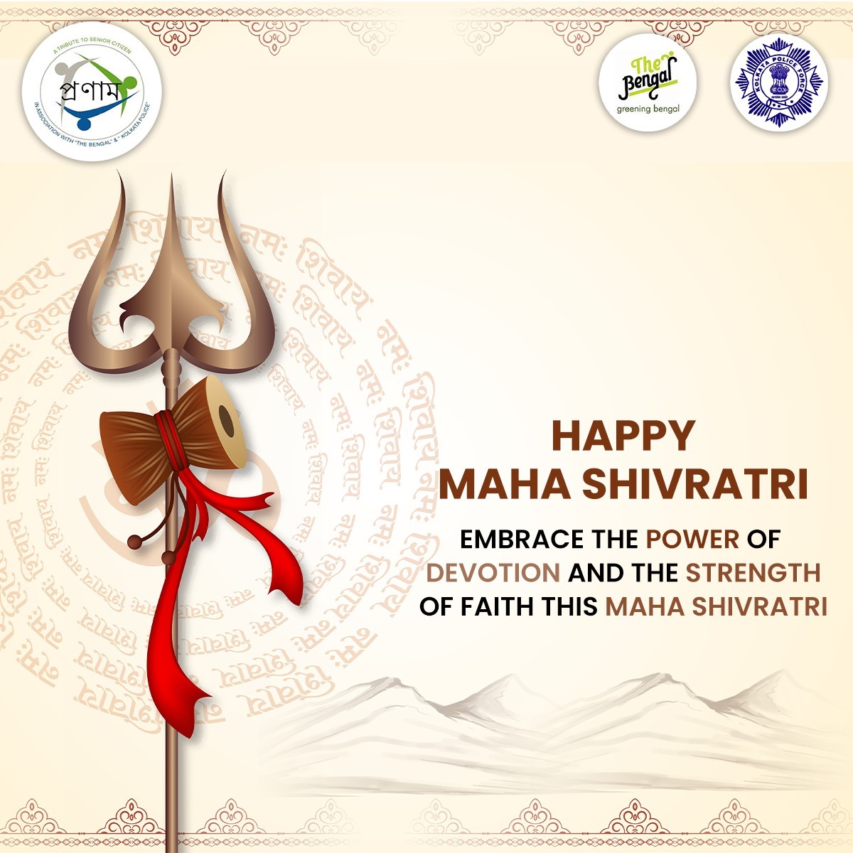Pronam - On this sacred night of Maha Shivratri, may Lord Shiva bless ...