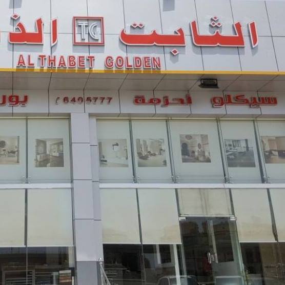 مرمره للإستثمار مدينة ألانيا أجمل مدن تركيا Facebook