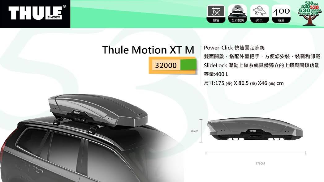 舞山林超人店長車頂架專賣店 Mitsubishi Lancer Sportback 安裝thule 9594b Facebook