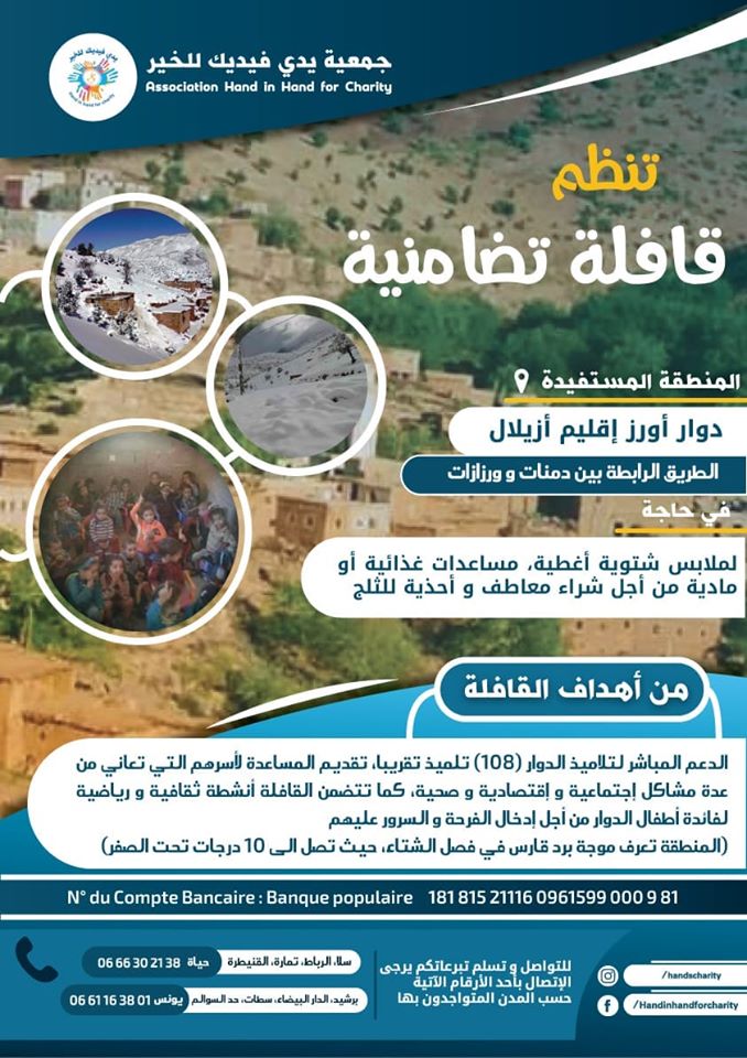 Reda Riahi رضا الرياحي