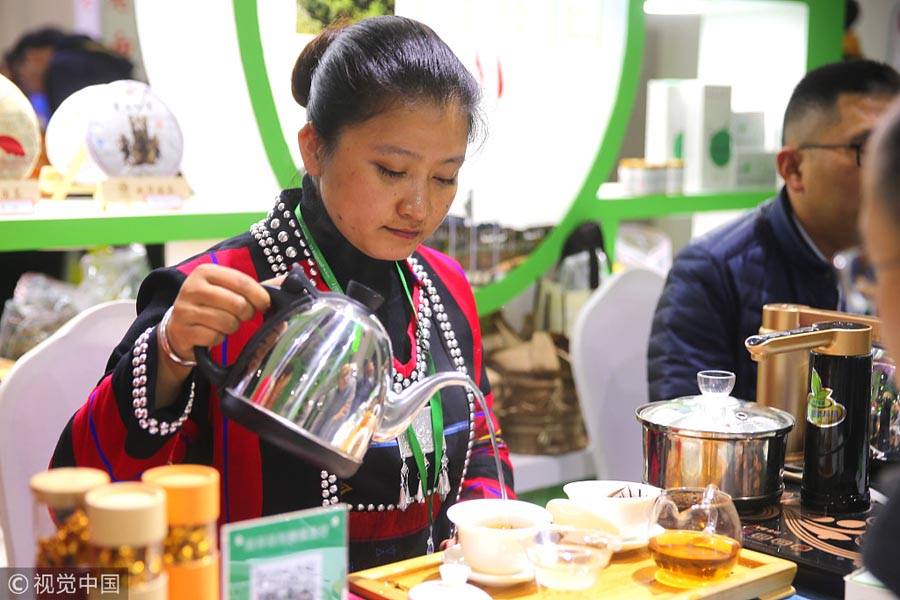 China Daily - The 2018 #Beijing International Autumn...