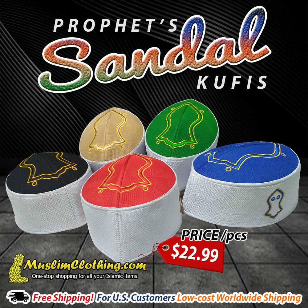 MuslimClothing.com - Rigid Na'lain Sharif Prophet's Sandal Emblem ...