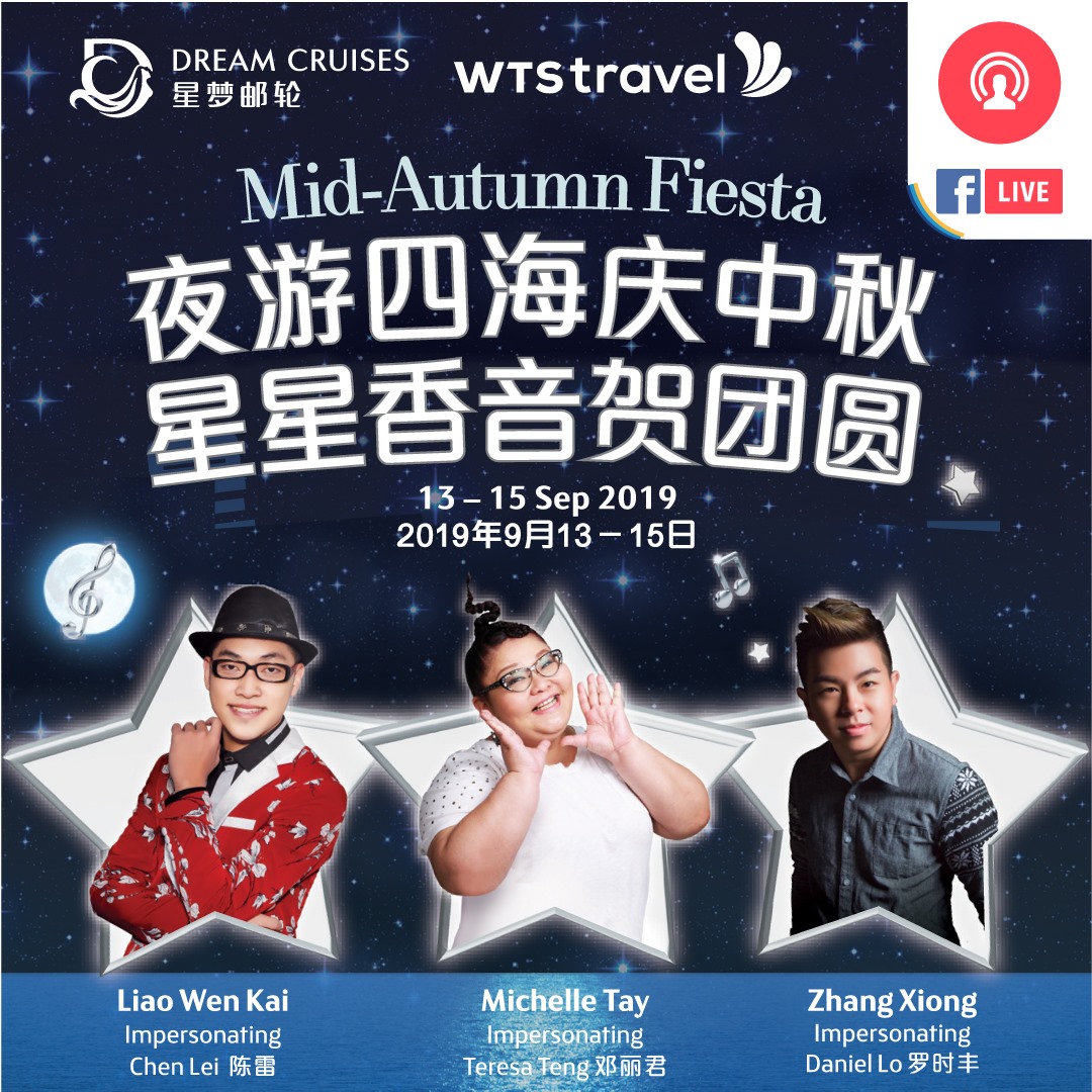 WTS - Happy Mid-Autumn Festival to everyone! To celebrate, we will