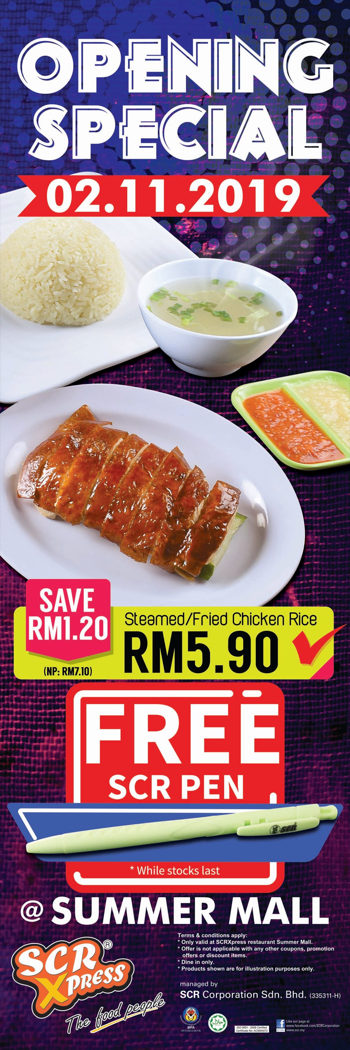 📢📢 Xpress Summer mall... - SCR - Singapore Chicken Rice | Facebook