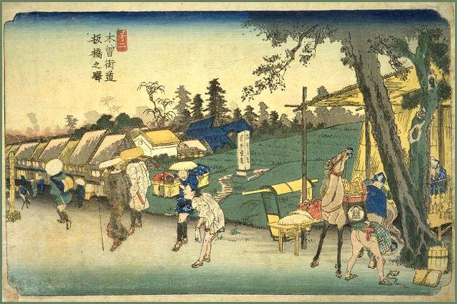 Itabashi Juku, Post Town #1, the official start of the journey
