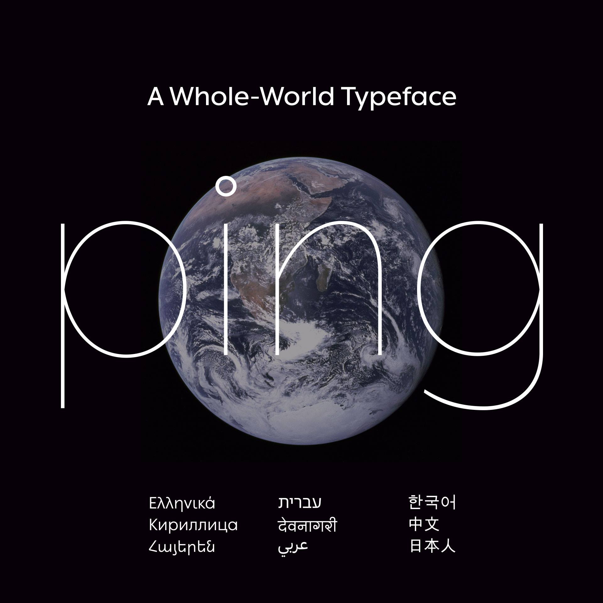 Meet the first of the three brand new variable CJK fonts — TPTQ 