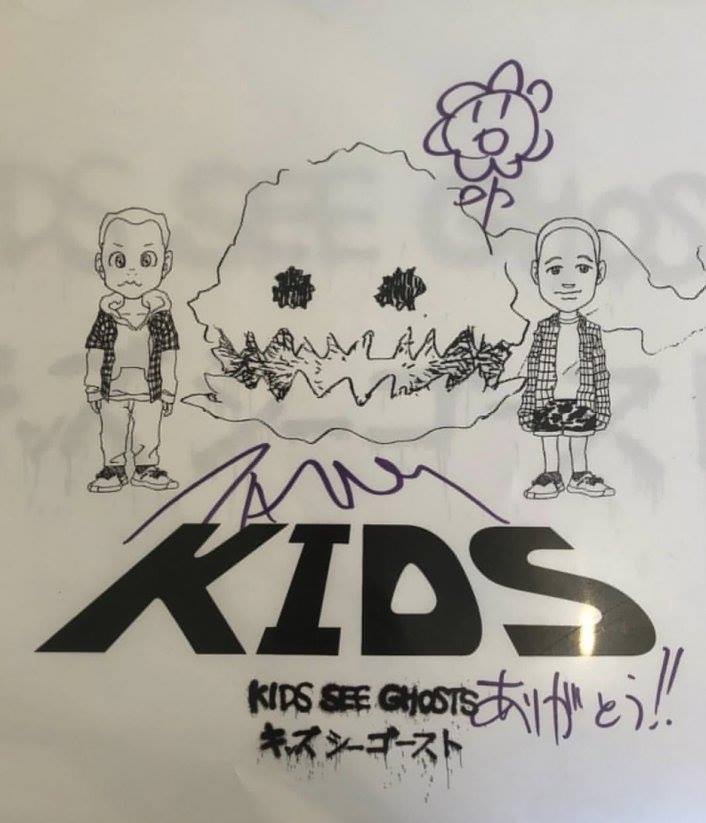 Takashi Murakami 村上隆 reveals how Kanye and Kid Cudi's 'Kids See