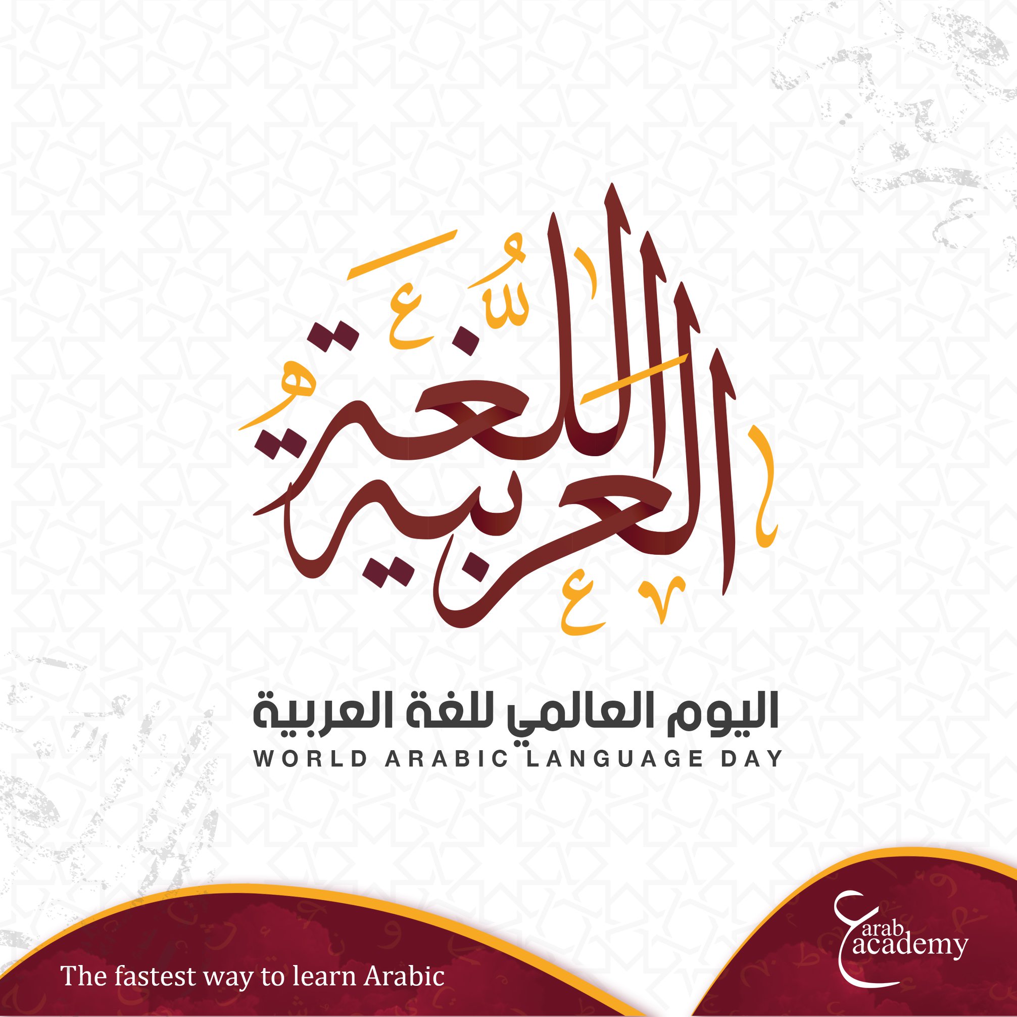 Arab Academy - World Arabic Language Day (WALD) is...