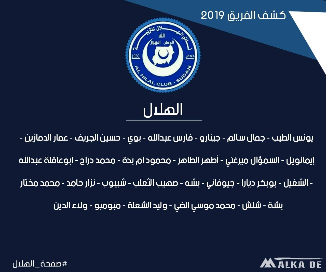 عشيرة البو دراج المرحوم الحاج مهدي محمد صالح كبير عشيرة بيت كولان البغيث البودراج