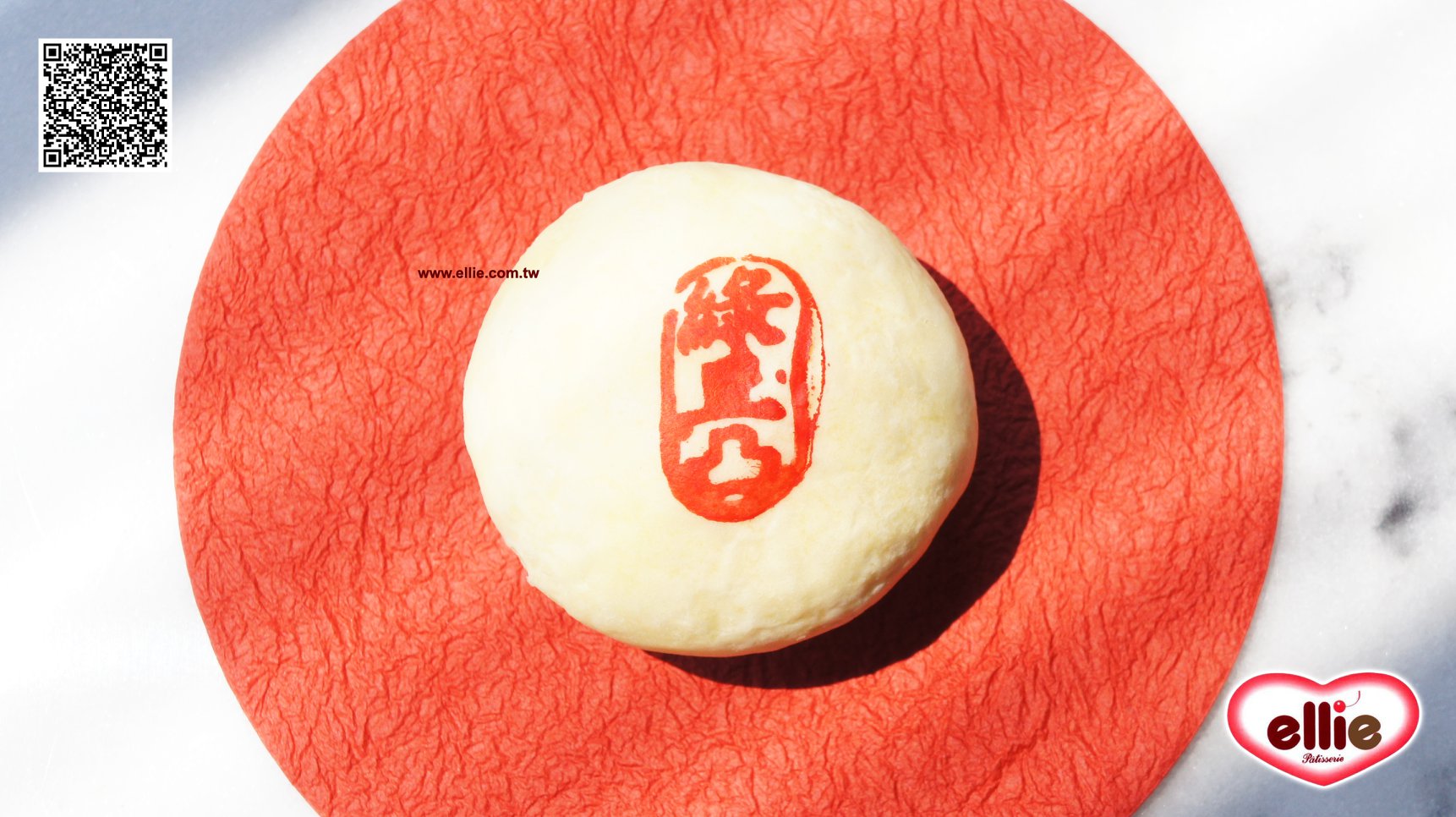 2018 耶里 中秋禮盒 特惠活動 🌝🌝🌝... - ellie la pâtisserie