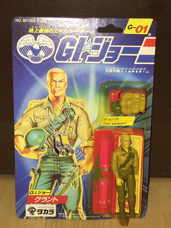 Vintage GI JOE in Japanese packaging 1985 do you guys recognize him?