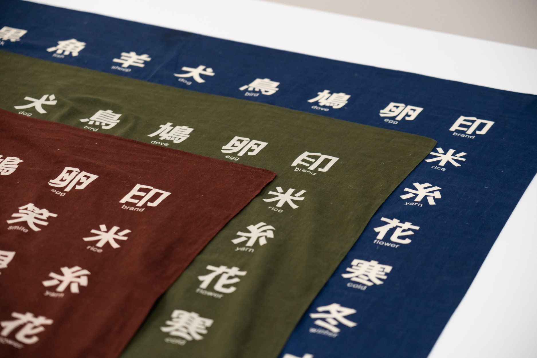 HarbourCity - 「田中一光與無印良品」展示會由即日起至11月18日期間於海港城店舉行，透過分享田中一光的思... | Facebook