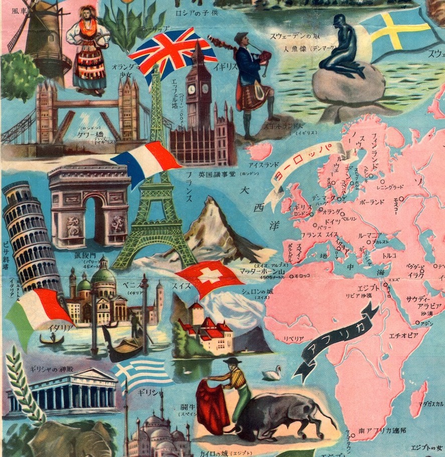 Idea Rare Maps - A beautiful very decorative Japanese...