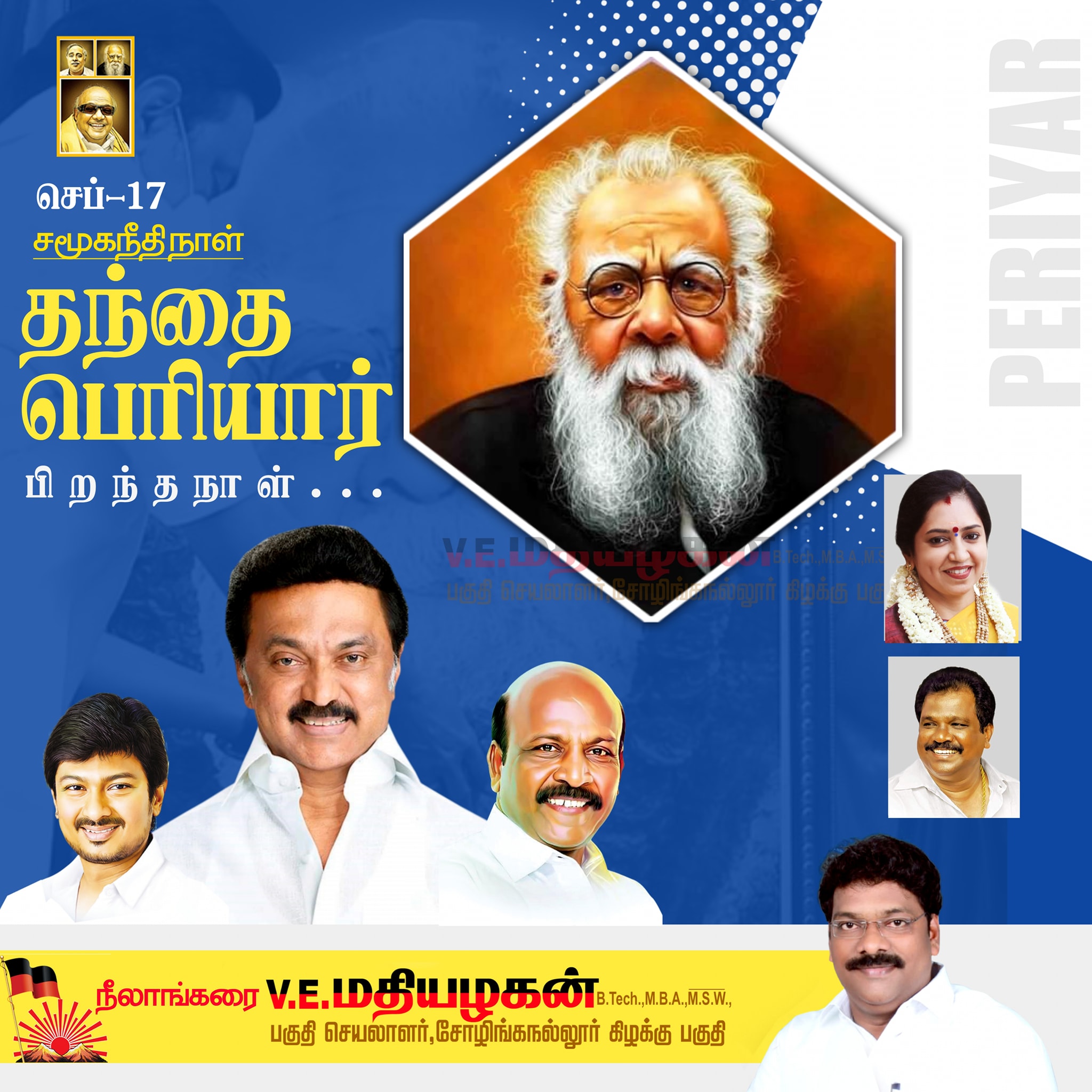 V.E.Mathiyalagan