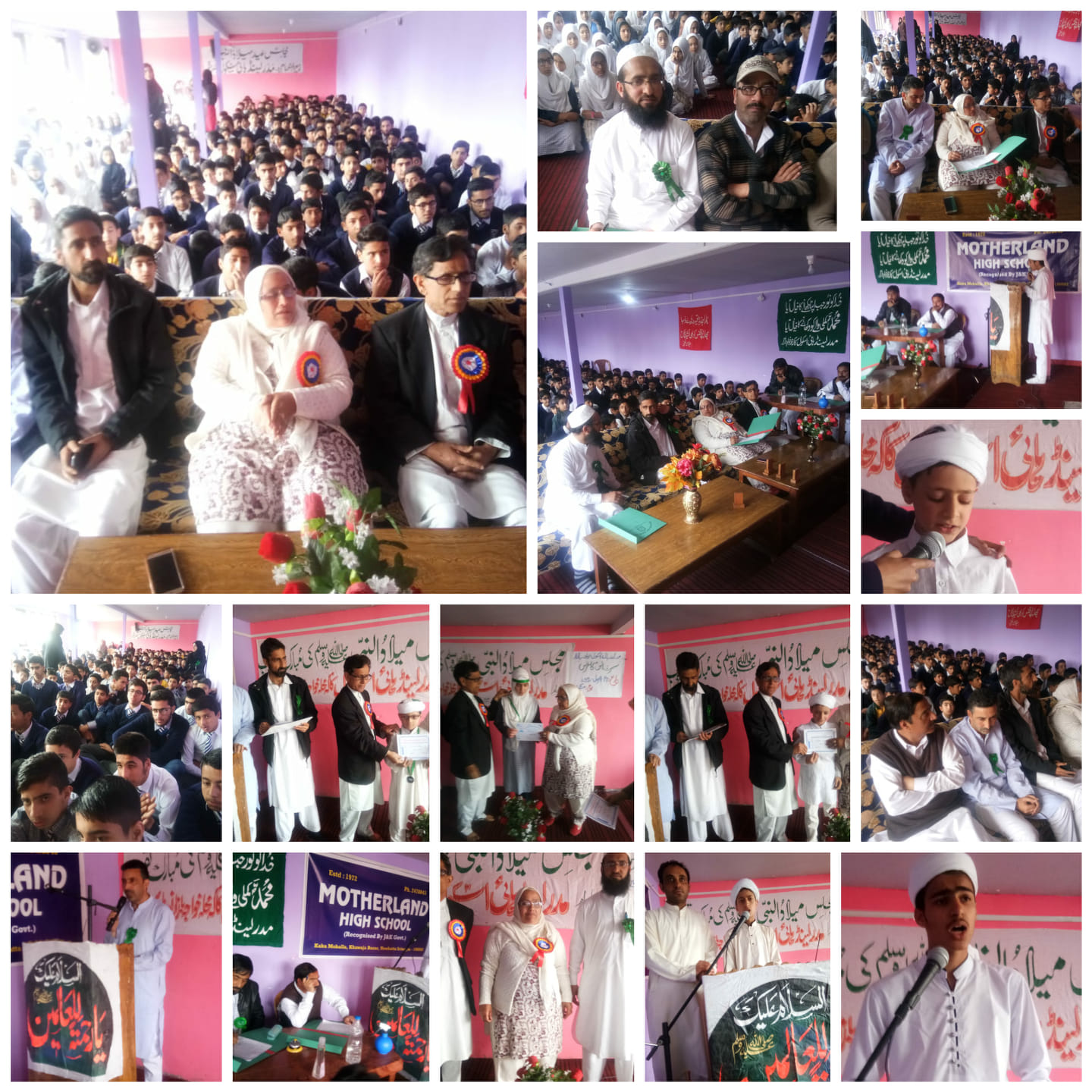 MOTHERLAND HIGH SCHOOL - Seerat Conference and Naat Competition was ...