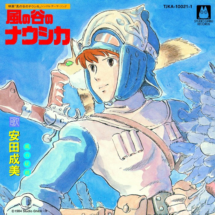 The Vinyl LP soundtrack for Wolf Children, the celebrated film