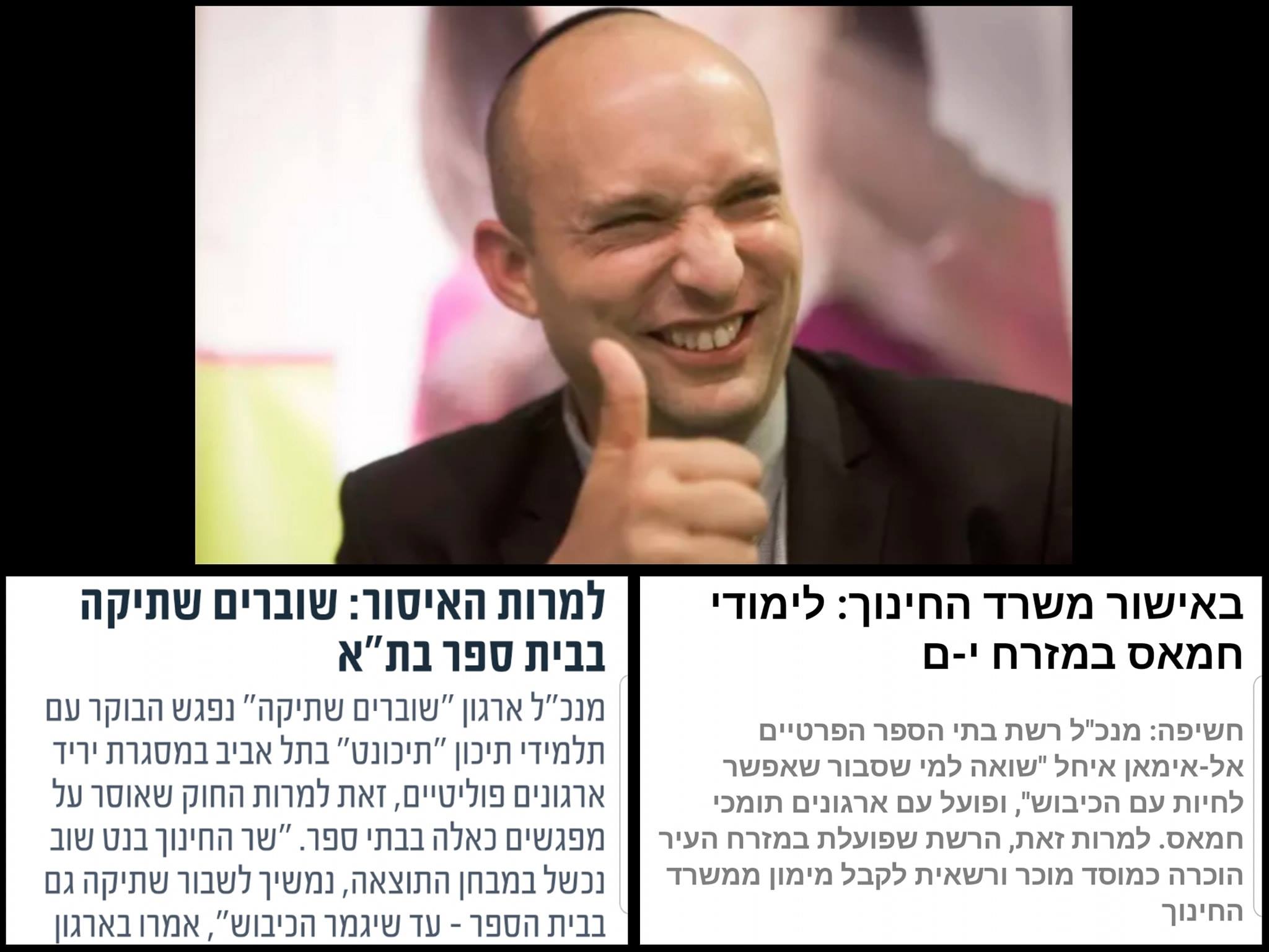 אין מה להגיד הוא עשה אחלה עבודה כשר... - (הצל) the shadow