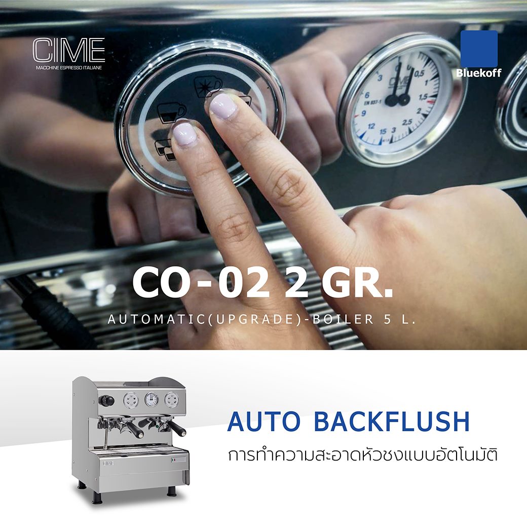 Bluekoff - แนะนำวิธีการทำ Auto Backflush... | Facebook