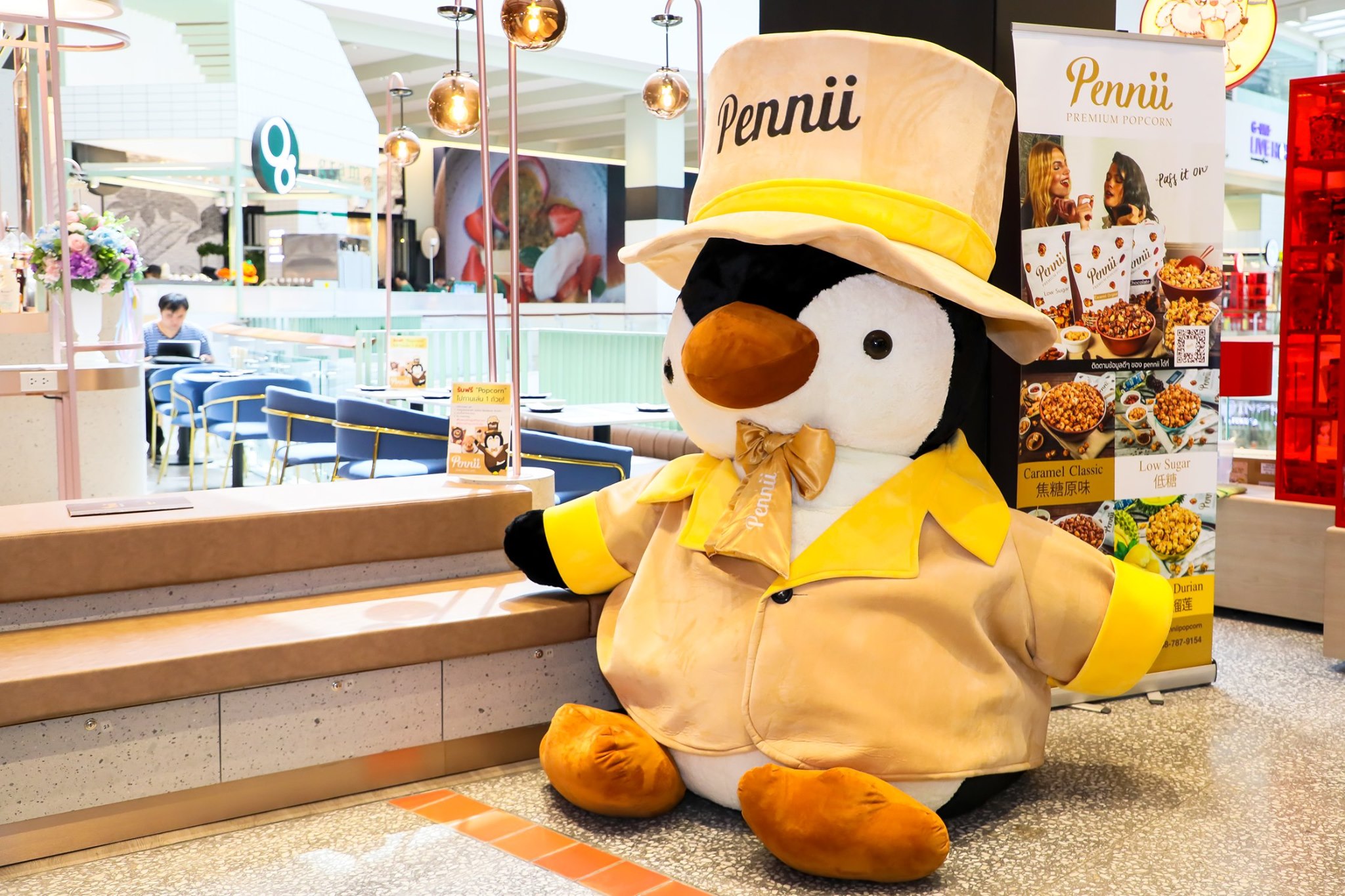 CentralWorld - ต้อนรับร้าน Pennii Popcorn Cafe ซึ่งเป็น... | Facebook