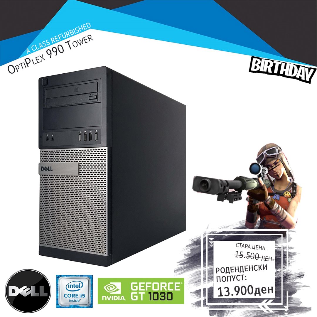 Славиме роденден🍦... - DDCom Computers - DDStore.MK