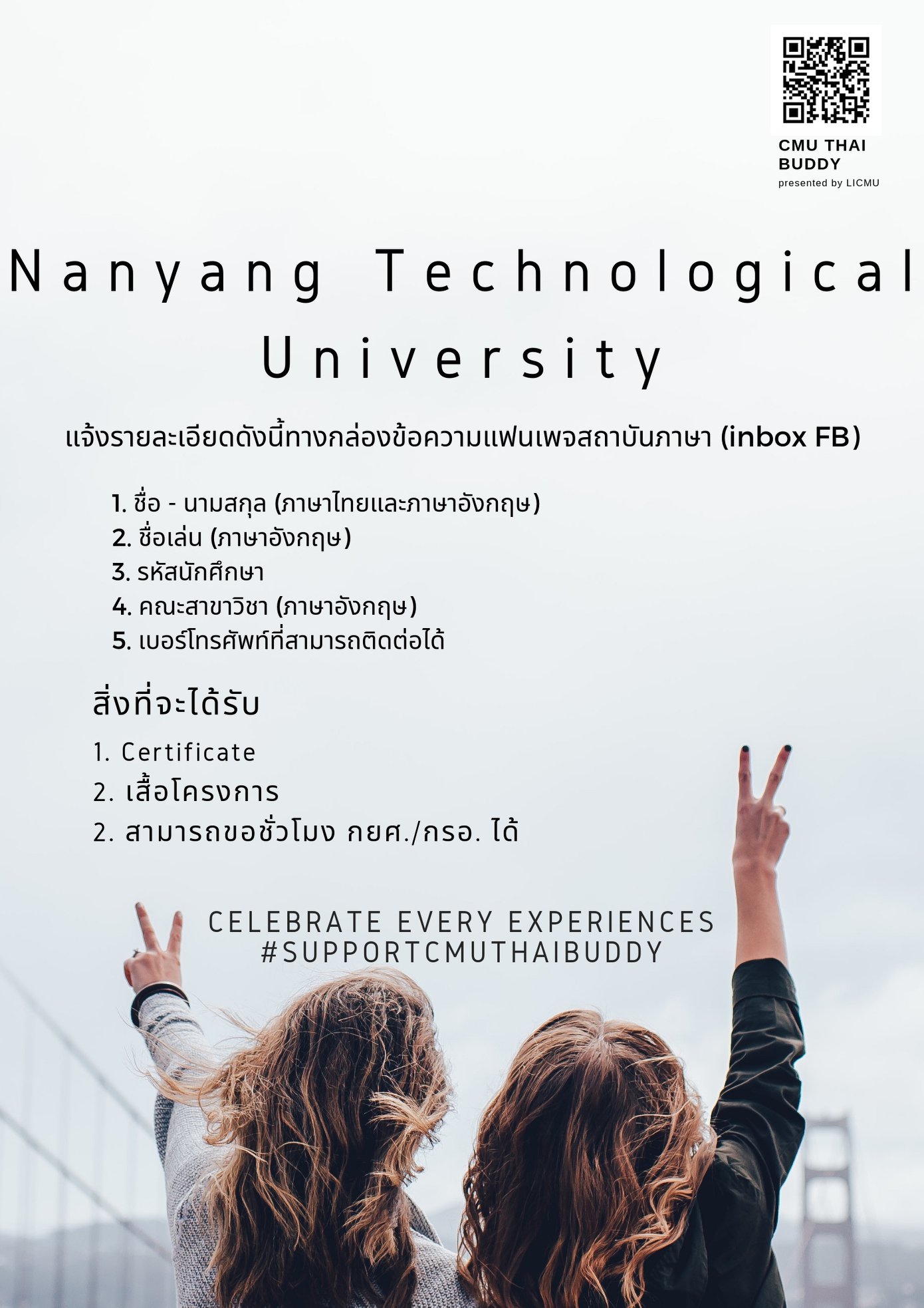 *ปิดรับแล้วนะคะ ขอบคุณค่ะ โครงการต่อไปจะประกาศในเร็วๆนี้ หากไม่อยากพลาด ...
