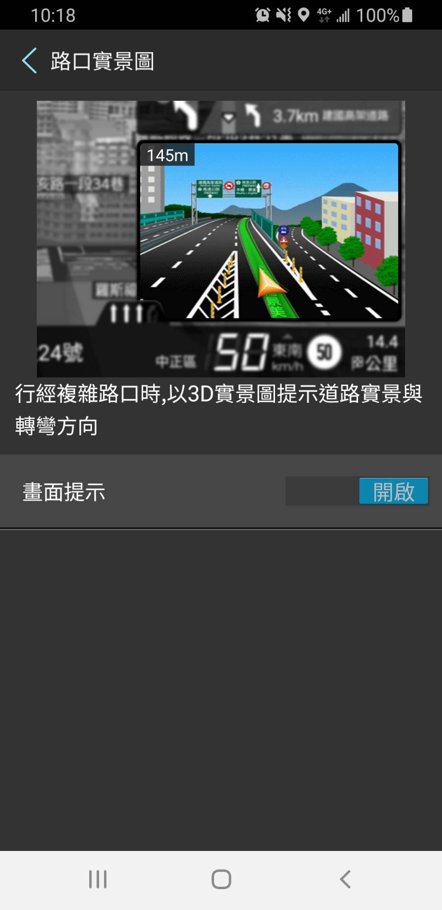 導航王 NaviKing - 【TM iOS 3.5.22 UI介面改版】 King粉們有沒有發現🧐🧐 TM... | Facebook